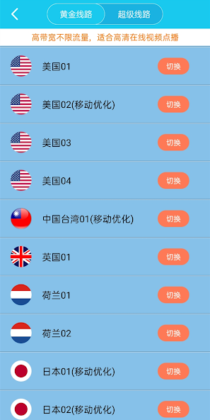 旋风加速度器xfapcc版本8.3.17814android下载效果预览图